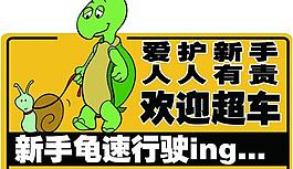 标签图片