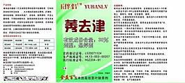 標(biāo)簽圖片
