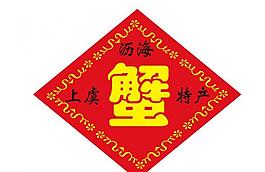 标签图片