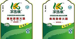 標(biāo)簽圖片