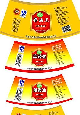 标签图片
