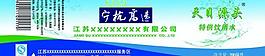標(biāo)簽圖片