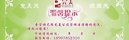 標(biāo)簽圖片