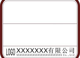 標簽圖片