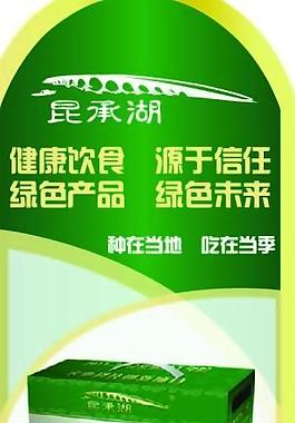 標(biāo)簽圖片