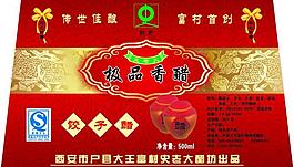 标签图片