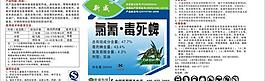 標(biāo)簽圖片