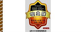 標簽圖片