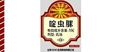 標簽圖片