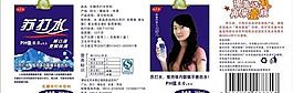 標(biāo)簽圖片
