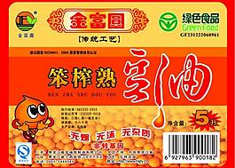 標(biāo)簽圖片