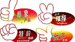 標(biāo)簽圖片