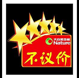 標(biāo)簽圖片