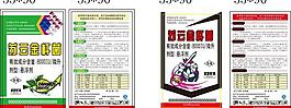 標(biāo)簽圖片