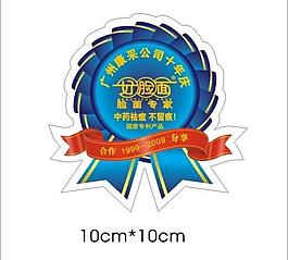 標(biāo)簽圖片