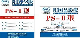 標(biāo)簽圖片