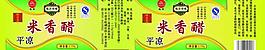 標(biāo)簽圖片