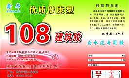 標(biāo)簽圖片