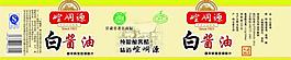 標(biāo)簽圖片