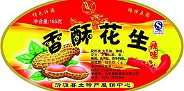 標(biāo)簽圖片