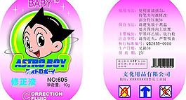 標(biāo)簽圖片