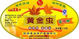標(biāo)簽圖片