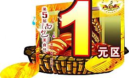 標(biāo)簽圖片