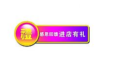 標(biāo)簽圖片