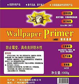 標(biāo)簽圖片