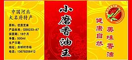 標(biāo)簽圖片
