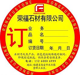 標(biāo)簽圖片