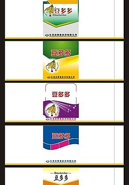 標(biāo)簽圖片