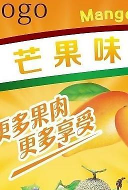 標(biāo)簽圖片