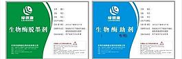 標(biāo)簽圖片