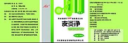 标签图片