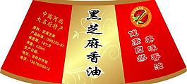 標(biāo)簽圖片