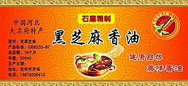 標(biāo)簽圖片