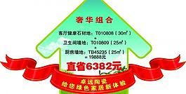 標簽圖片