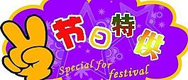 標(biāo)簽圖片
