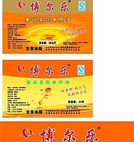 标签图片