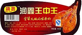 標(biāo)簽圖片