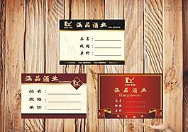 標(biāo)簽圖片