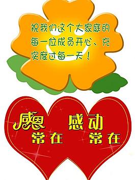 標(biāo)簽圖片