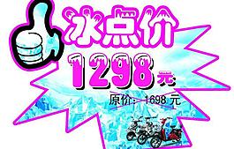 標簽圖片