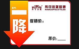 標(biāo)簽圖片