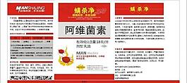 標(biāo)簽圖片