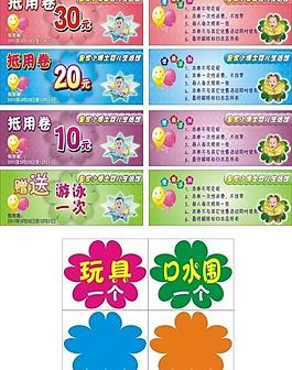 標(biāo)簽圖片