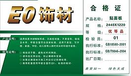 標(biāo)簽圖片