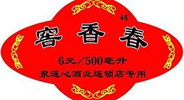 標(biāo)簽圖片