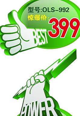 標(biāo)簽圖片
